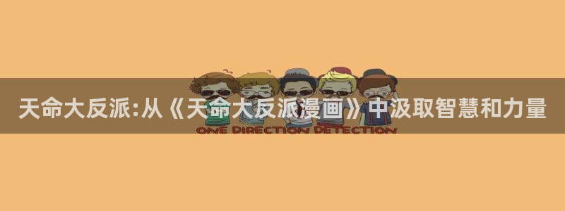 喵趣漫画纯净版下载