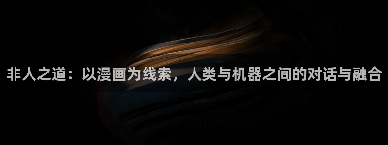 喵趣动漫app下载